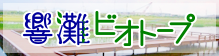 banner10 - リンク集